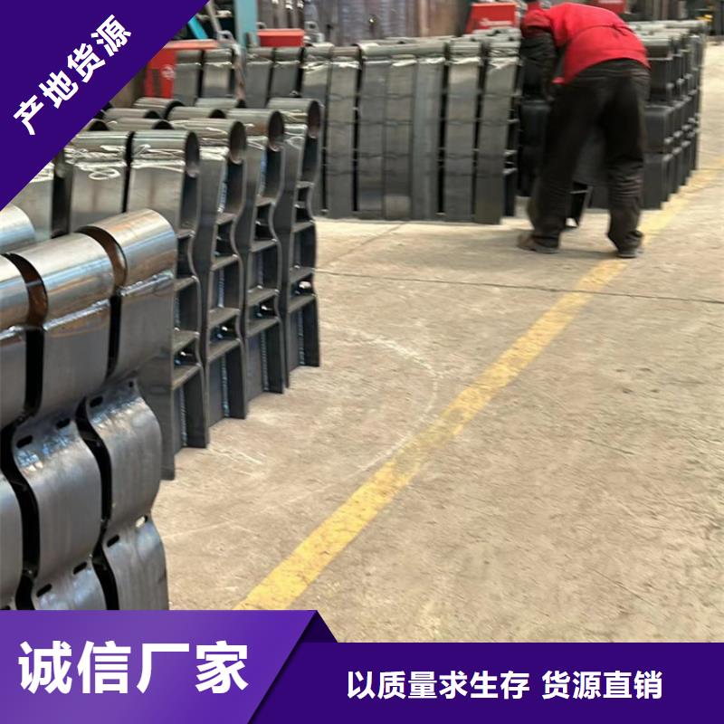 不锈钢碳素钢复合管护栏 河道防撞栏杆免费询价