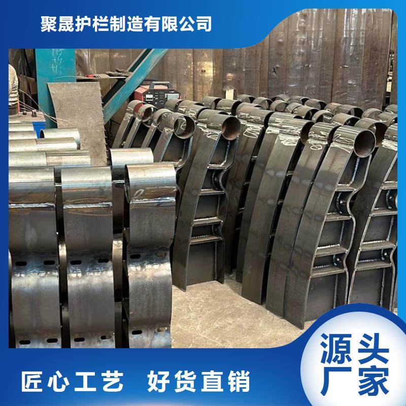 不锈钢碳素钢复合管护栏专业生产品质保证