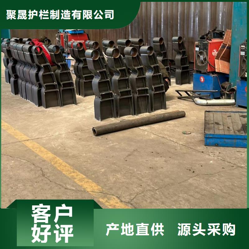 不锈钢碳素钢复合管护栏保质保量