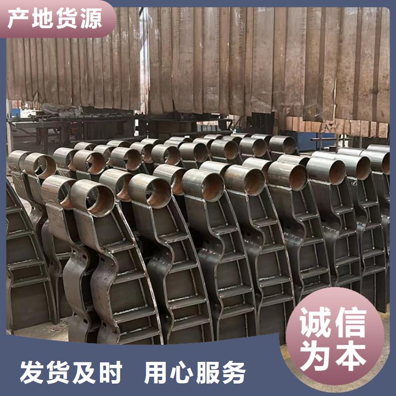 不锈钢碳素钢复合管护栏高标准高品质