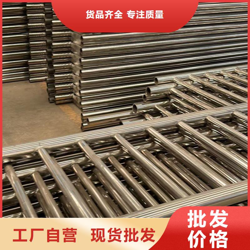 【不锈钢碳素钢复合管护栏】【市政护栏】真正的源头厂家