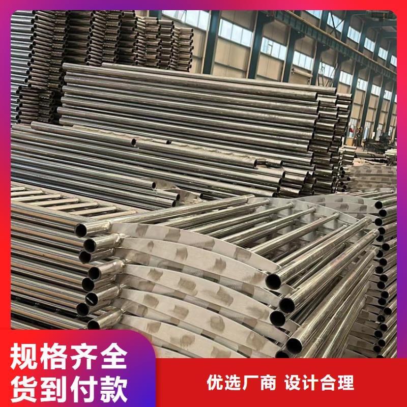 不锈钢碳素钢复合管护栏防撞护栏厂闪电发货