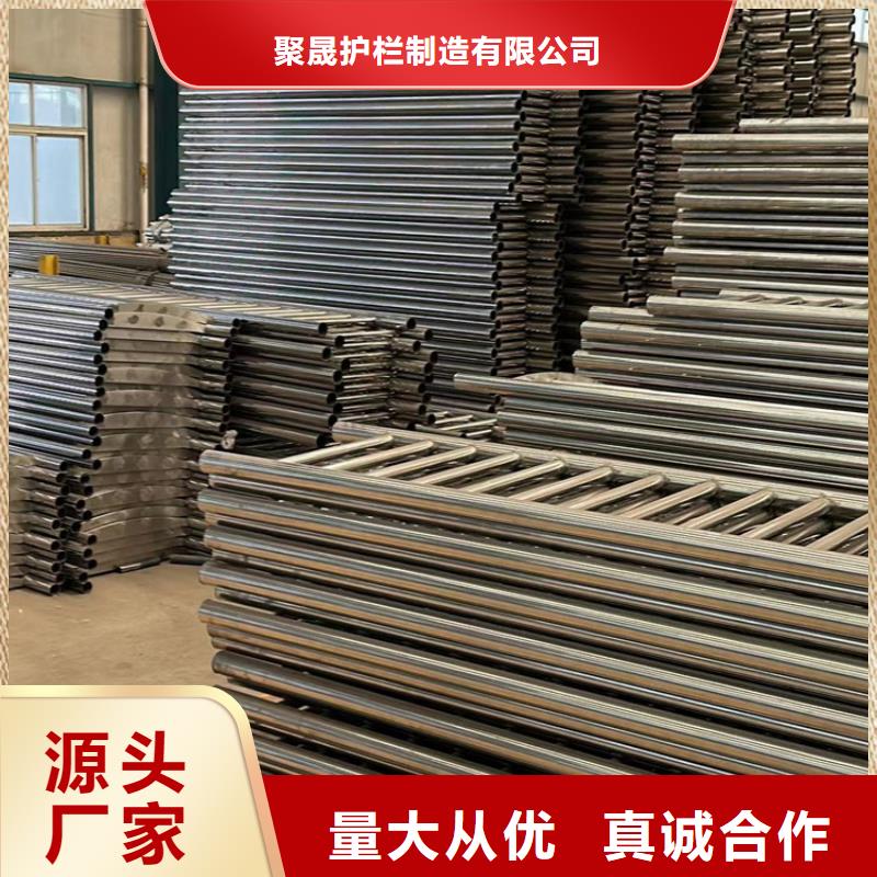 不锈钢碳素钢复合管护栏-河道护栏厂买的放心