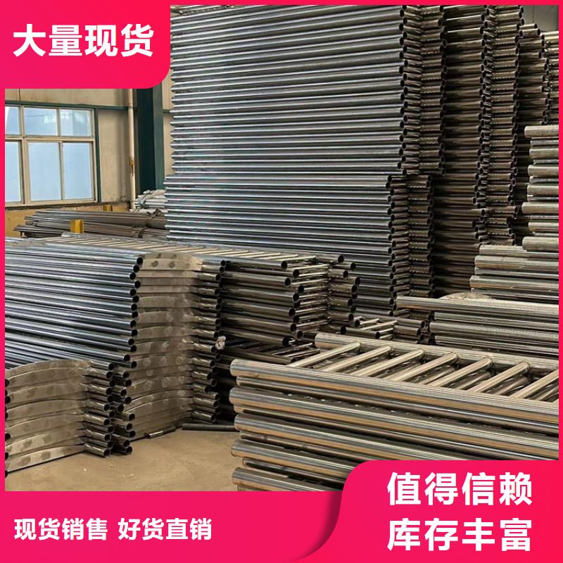 不锈钢碳素钢复合管护栏按需设计