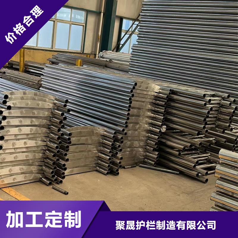 不锈钢碳素钢复合管护栏厂家货源稳定