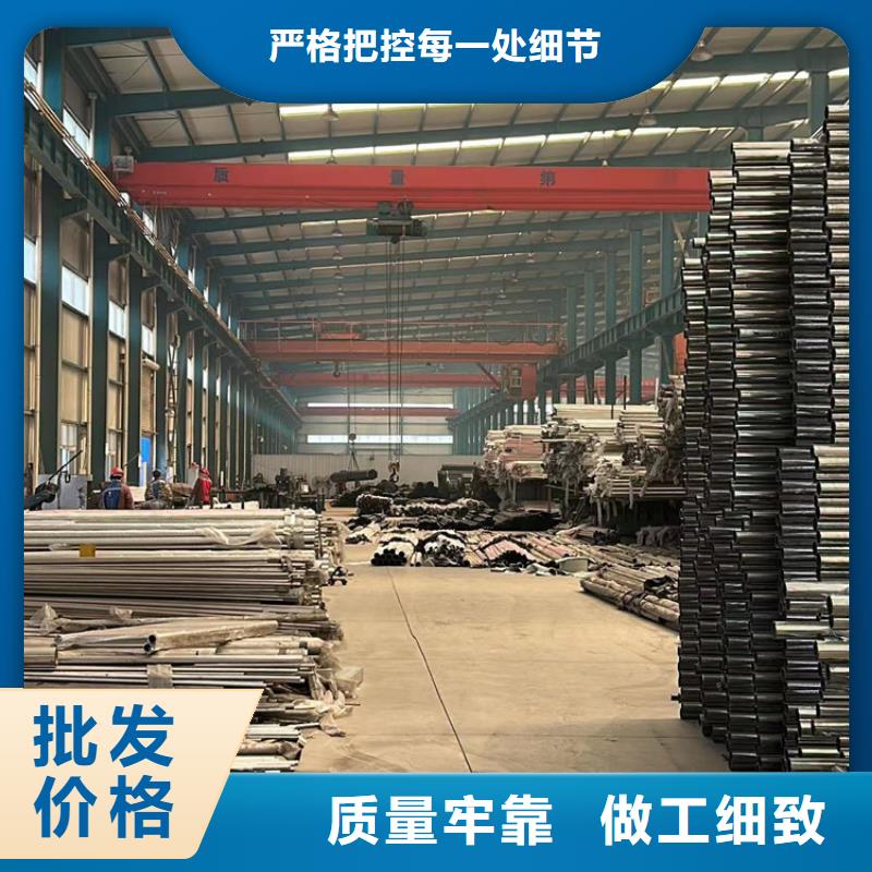 不锈钢碳素钢复合管护栏源头采购