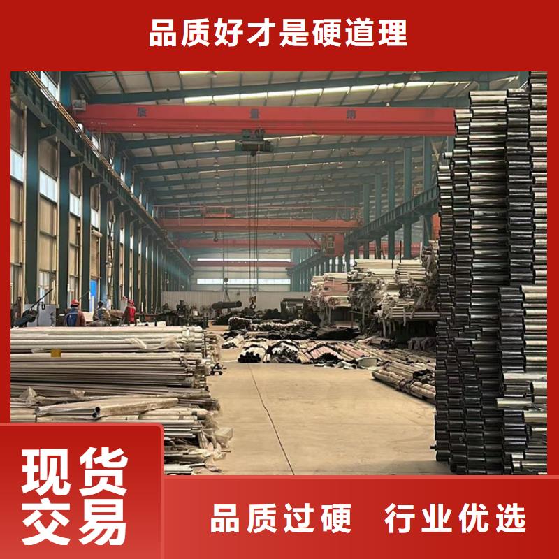 不锈钢碳素钢复合管护栏源头采购