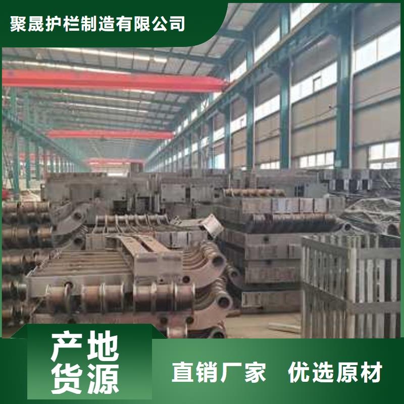 不锈钢碳素钢复合管护栏-【防撞护栏】专注细节专注品质