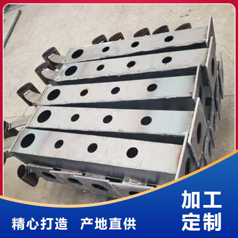 不锈钢碳素钢复合管护栏品质好才是硬道理