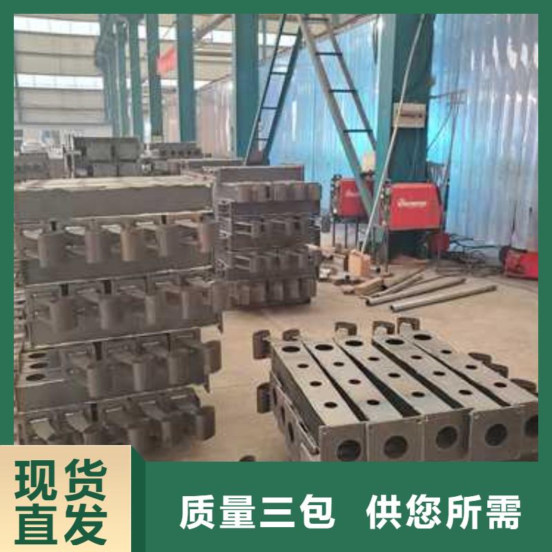 不锈钢碳素钢复合管护栏实力厂商