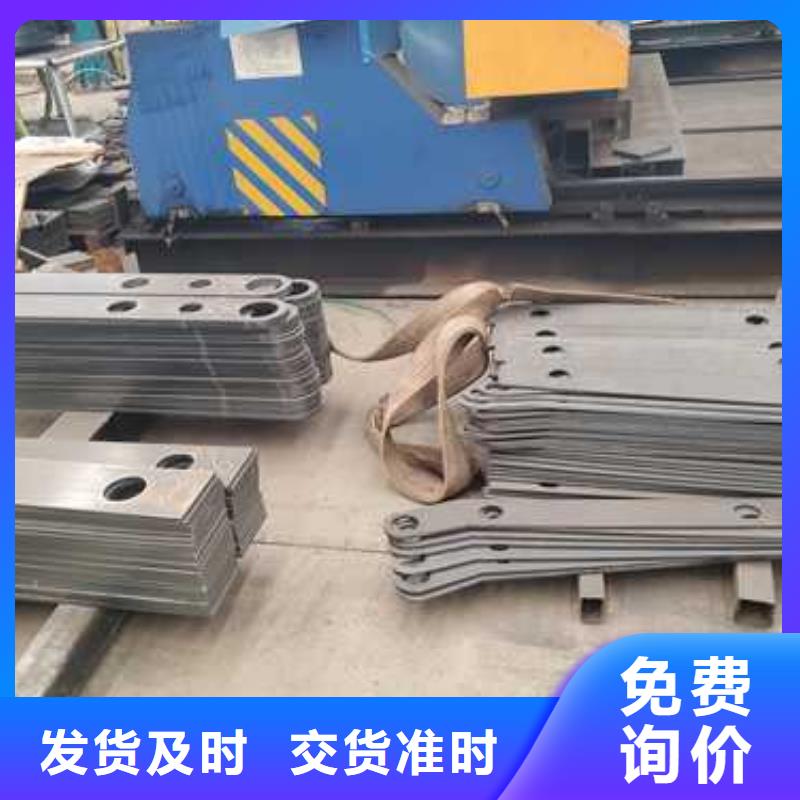 不锈钢碳素钢复合管护栏按需设计