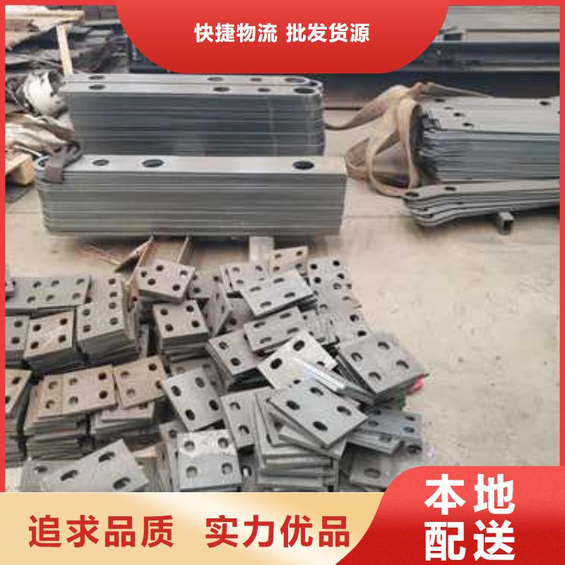不锈钢碳素钢复合管护栏_防撞护栏厂全品类现货