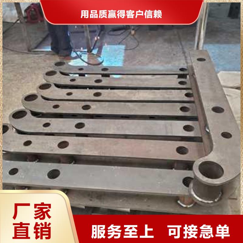  不锈钢碳素钢复合管护栏诚信商家