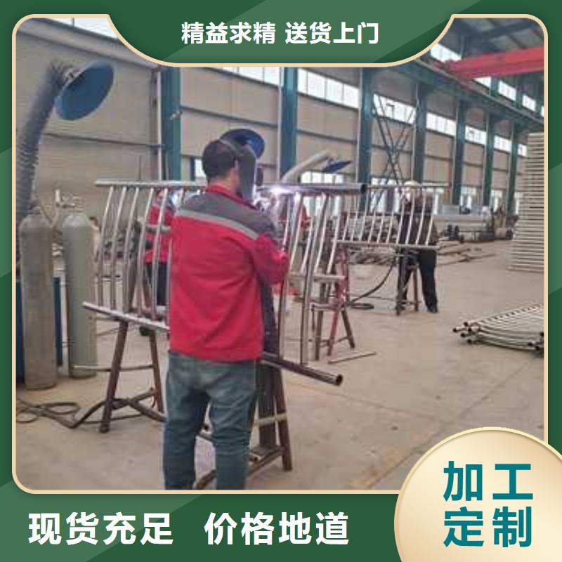 不锈钢碳素钢复合管护栏_景观护栏厂本地厂家值得信赖