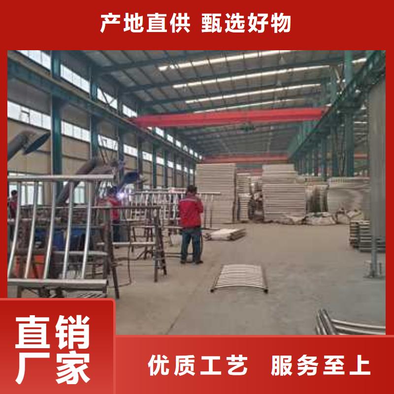 不锈钢碳素钢复合管护栏厂家现货批发