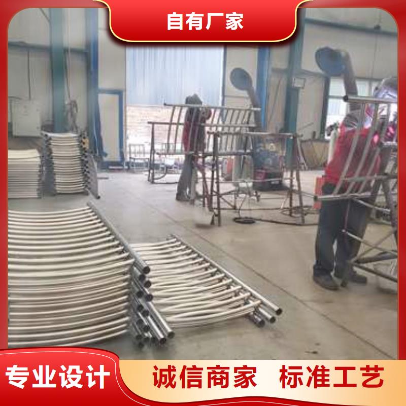 不锈钢碳素钢复合管护栏放心选购