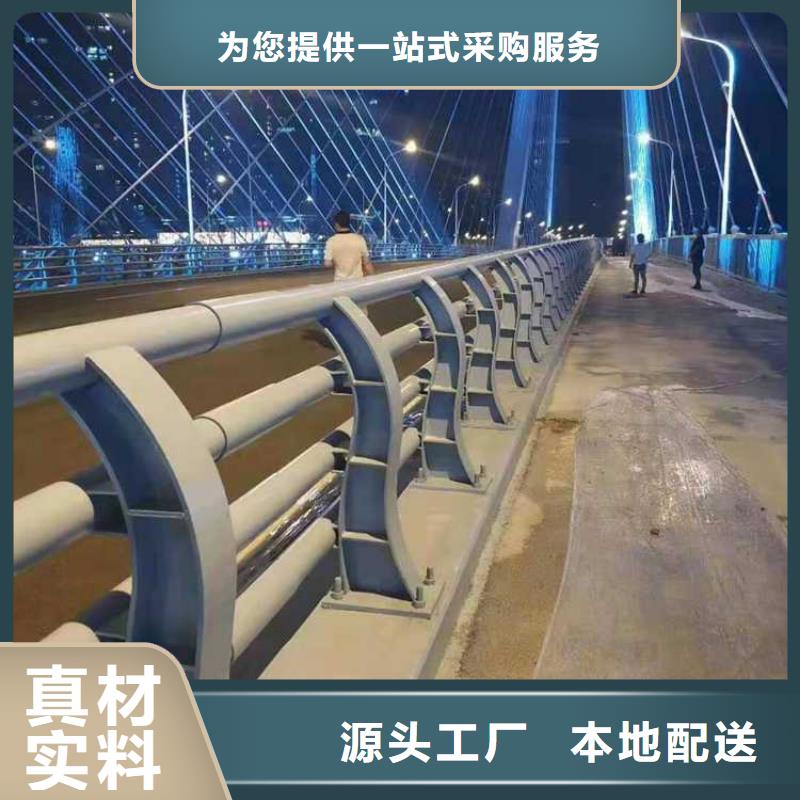 【不锈钢碳素钢复合管护栏-人车分流栏多种规格可选】