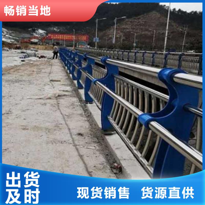 不锈钢碳素钢复合管护栏选择我们没错