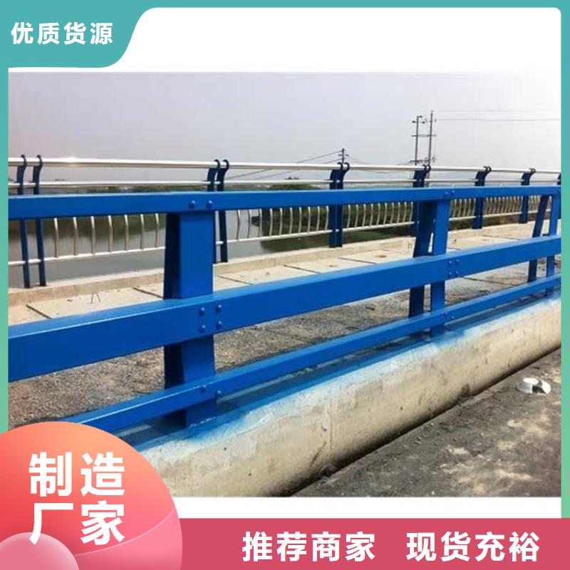 口碑好的防撞不锈钢复合管护栏经销商