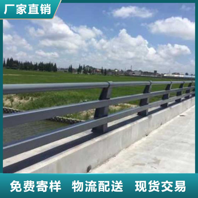 不锈钢碳素钢复合管护栏根据要求定制