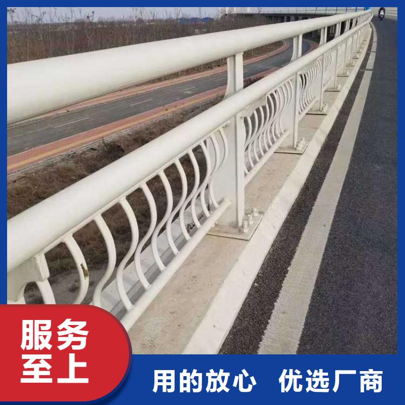 不锈钢碳素钢复合管护栏厂家售后完善