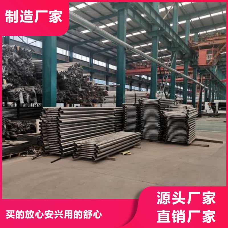  不锈钢碳素钢复合管护栏用心做产品