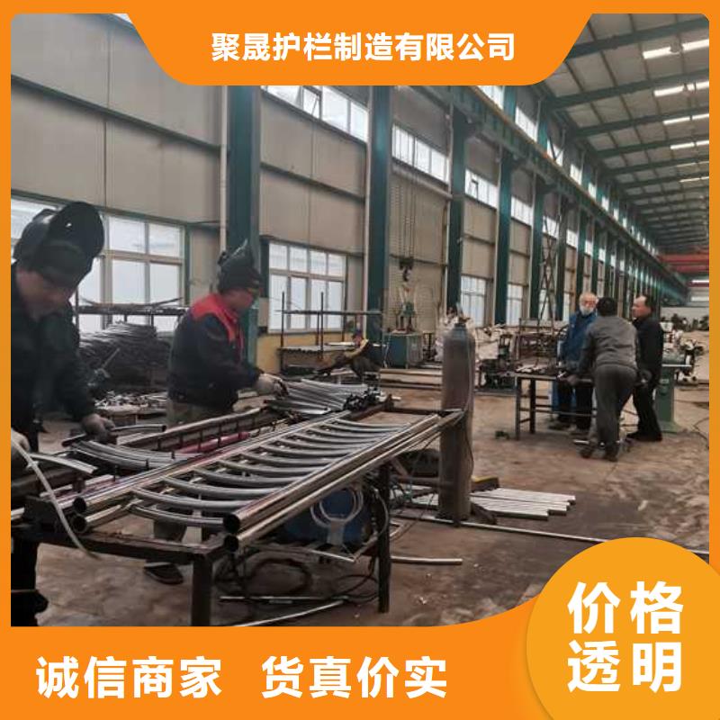 不锈钢碳素钢复合管护栏【不锈钢复合管】追求品质