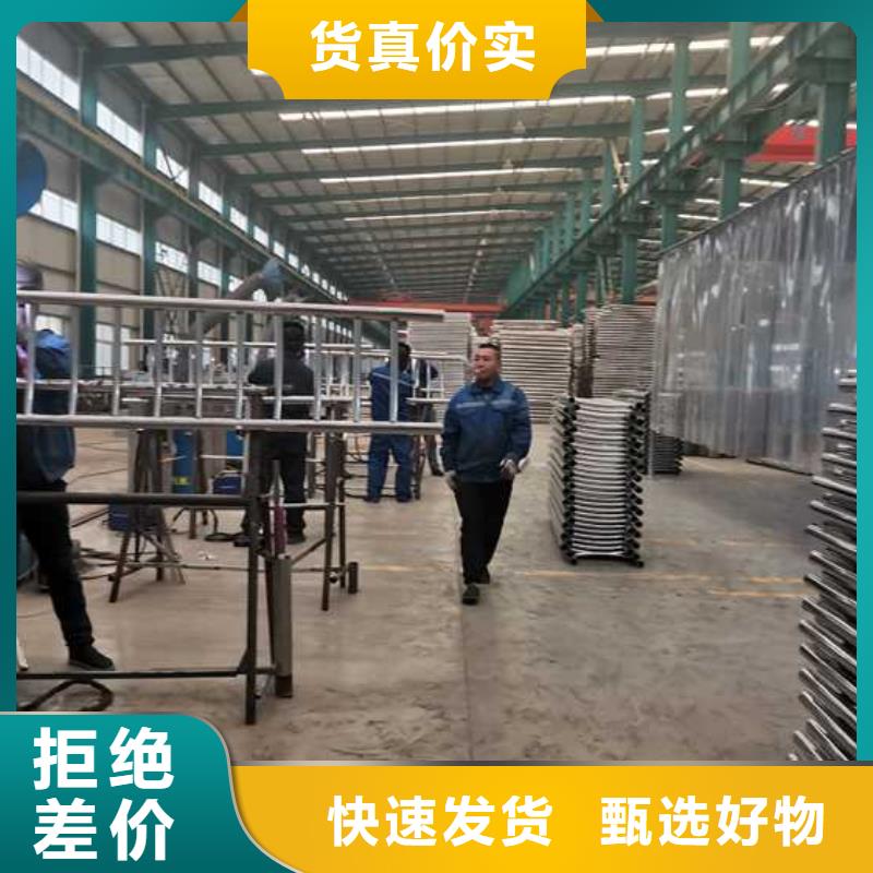 不锈钢碳素钢复合管护栏不锈钢复合管护栏厂自有生产工厂