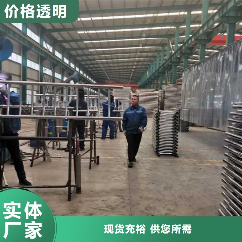 不锈钢碳素钢复合管护栏大厂家实力看得见