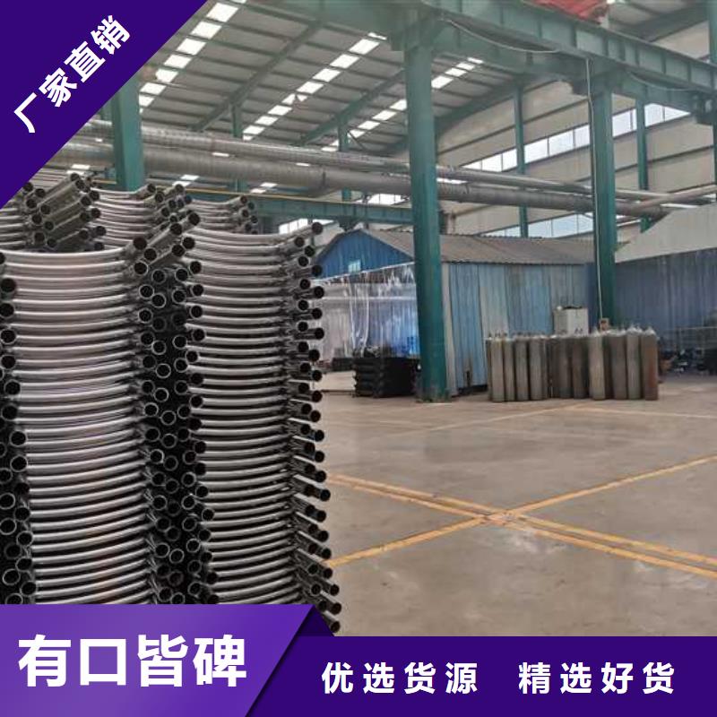  不锈钢碳素钢复合管护栏可零售可批发