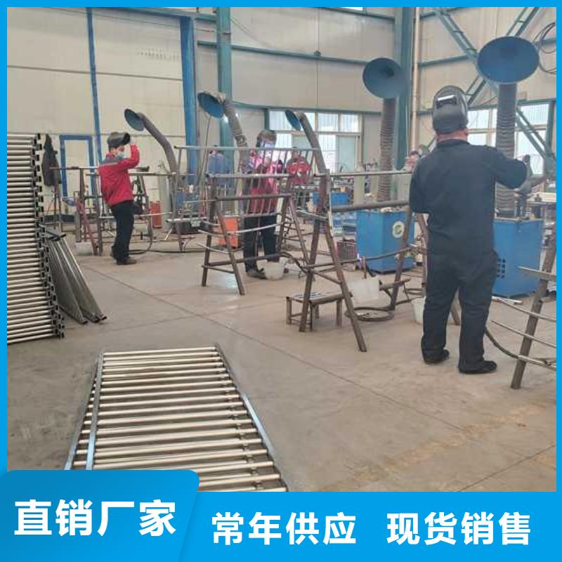 不锈钢碳素钢复合管护栏道路隔离栏质量层层把关