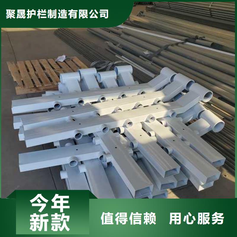 不锈钢碳素钢复合管护栏-河道护栏厂买的放心