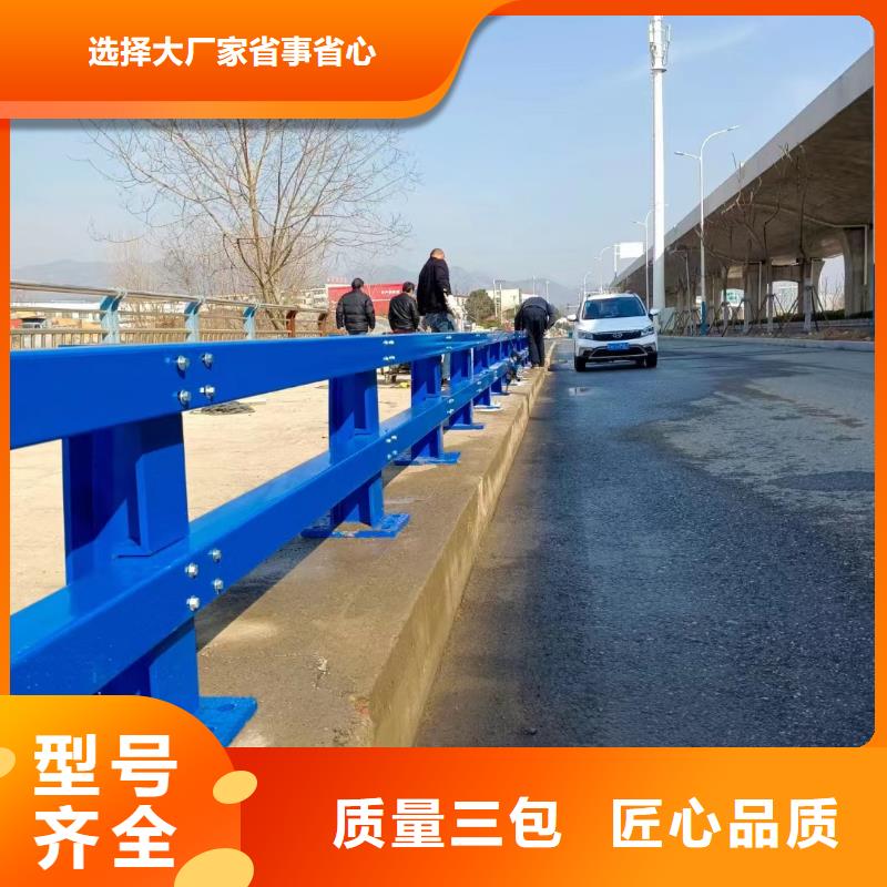 不锈钢碳素钢复合管护栏实力厂商