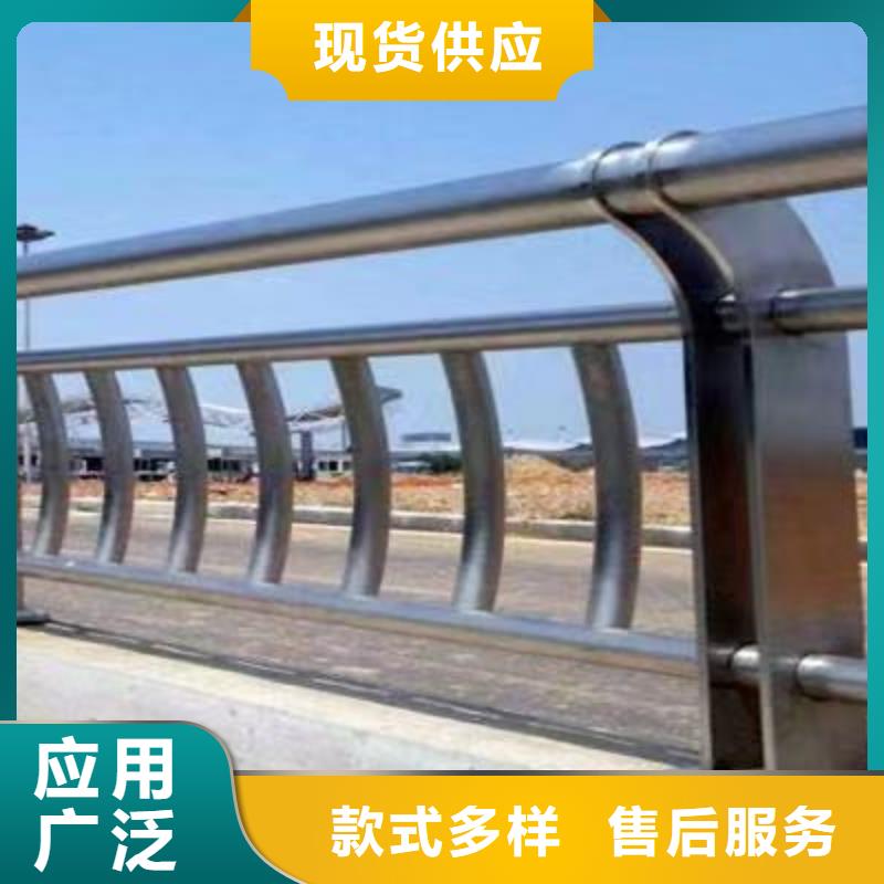 不锈钢碳素钢复合管护栏,桥梁护栏厂实时报价