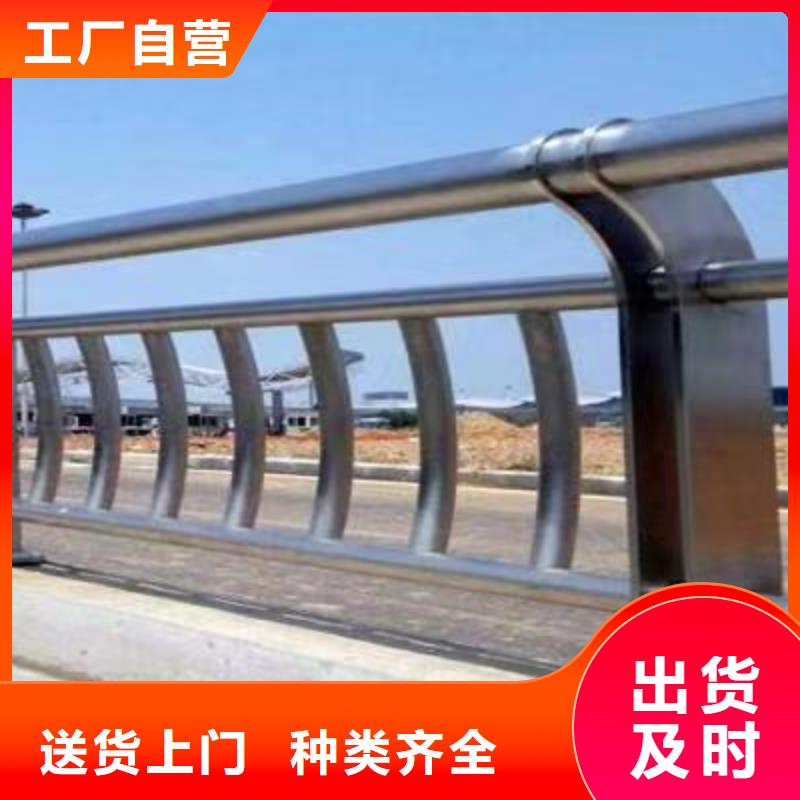 不锈钢碳素钢复合管护栏_桥梁钢护栏厂一手货源源头厂家