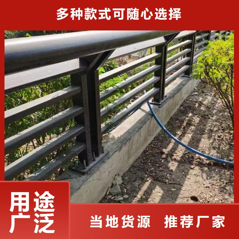 不锈钢碳素钢复合管护栏道路隔离栏质量层层把关