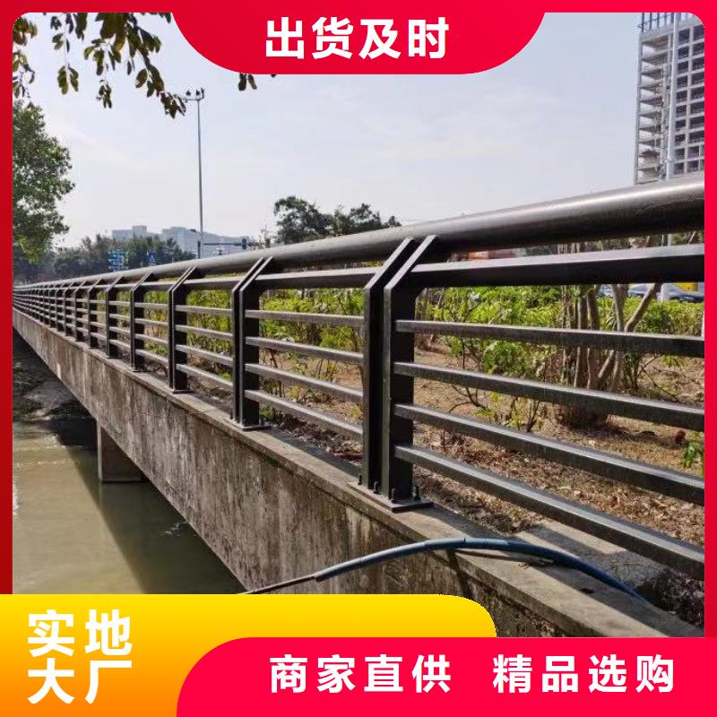  不锈钢碳素钢复合管护栏源厂直销