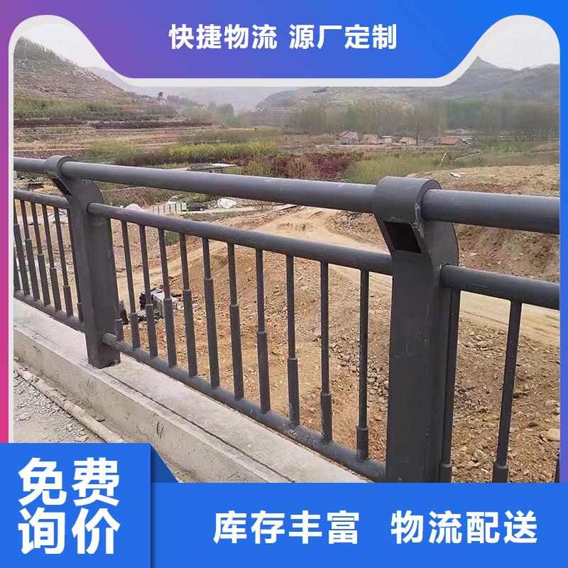 【不锈钢碳素钢复合管护栏 铝合金护栏厂一致好评产品】