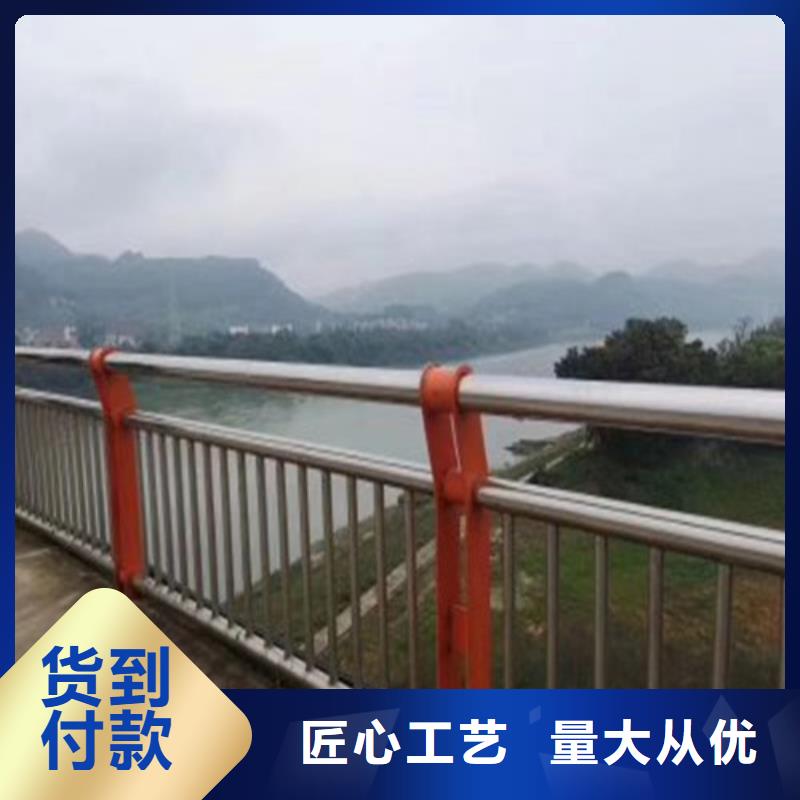 不锈钢碳素钢复合管护栏源头工厂量大优惠