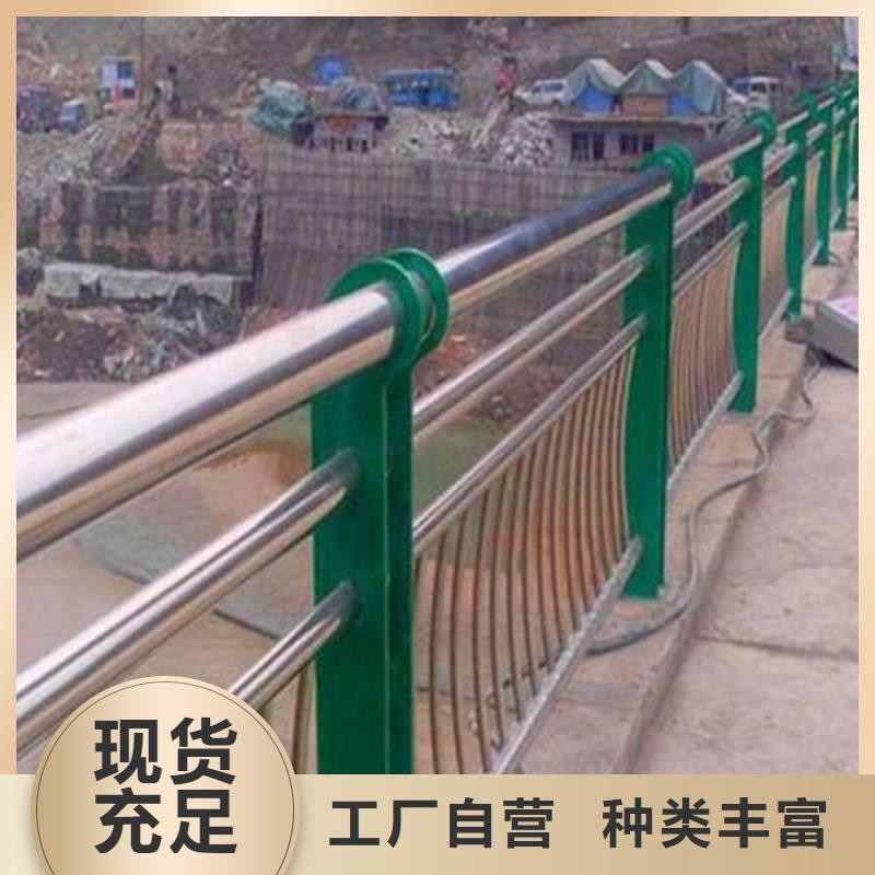 不锈钢碳素钢复合管护栏用心制造