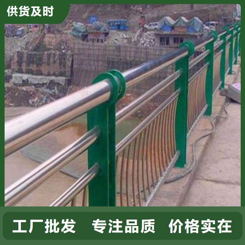 不锈钢碳素钢复合管护栏-河道护栏厂买的放心