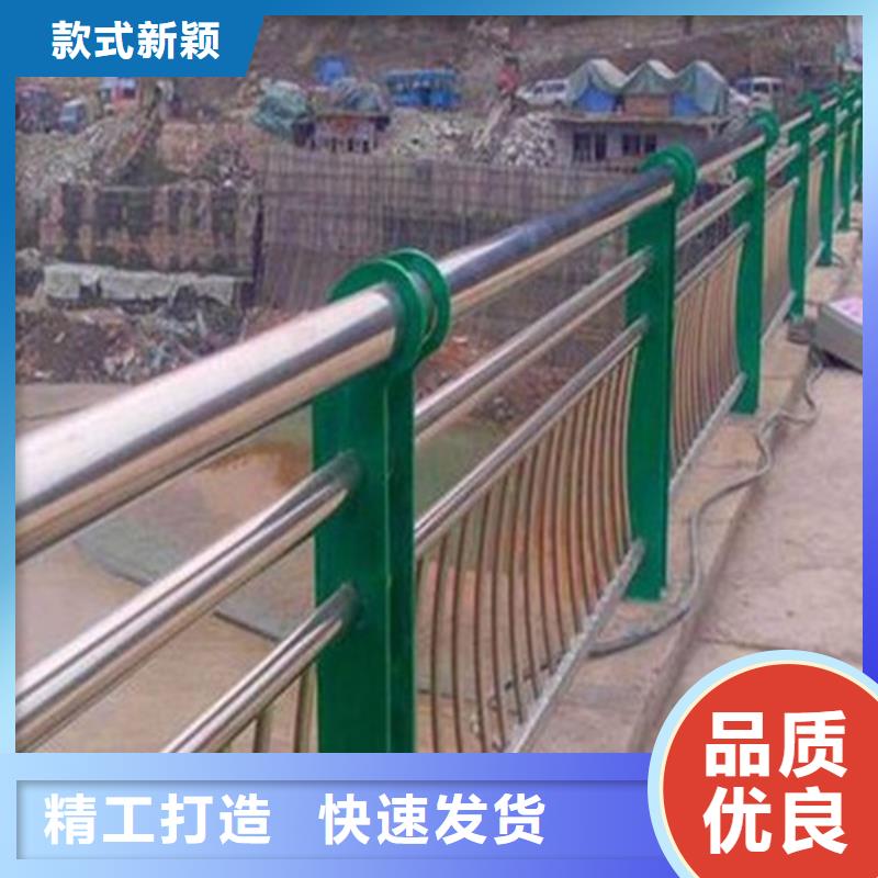 不锈钢碳素钢复合管护栏【道路护栏厂】来图定制