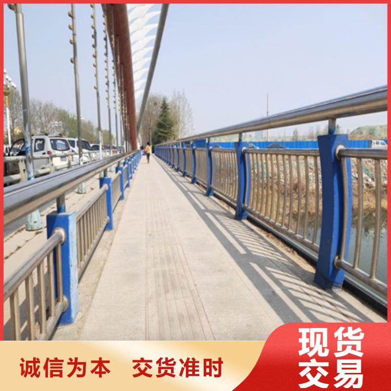 不锈钢碳素钢复合管护栏桥梁防撞护栏厂真材实料