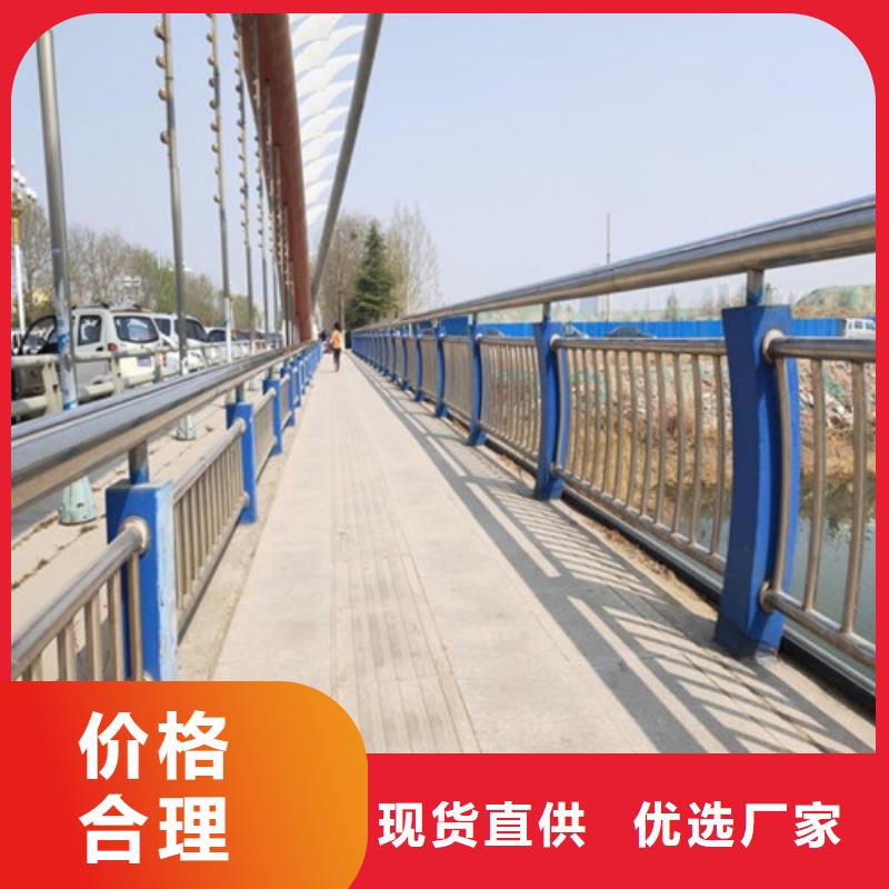 造型道路防撞护栏-联系方式