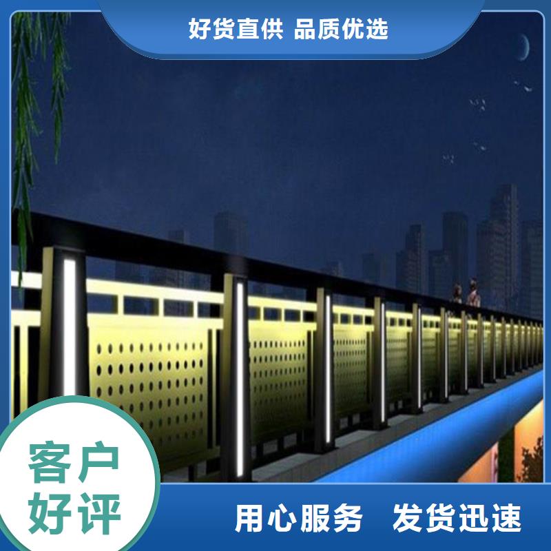 不锈钢碳素钢复合管护栏标准工艺