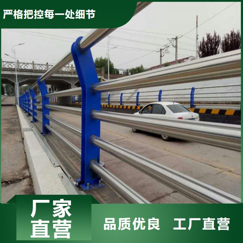 不锈钢碳素钢复合管护栏工期短发货快