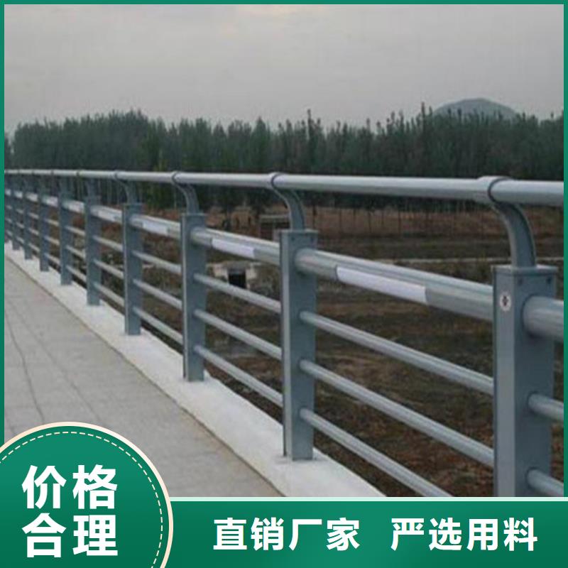桥梁机动车道护栏品种齐全