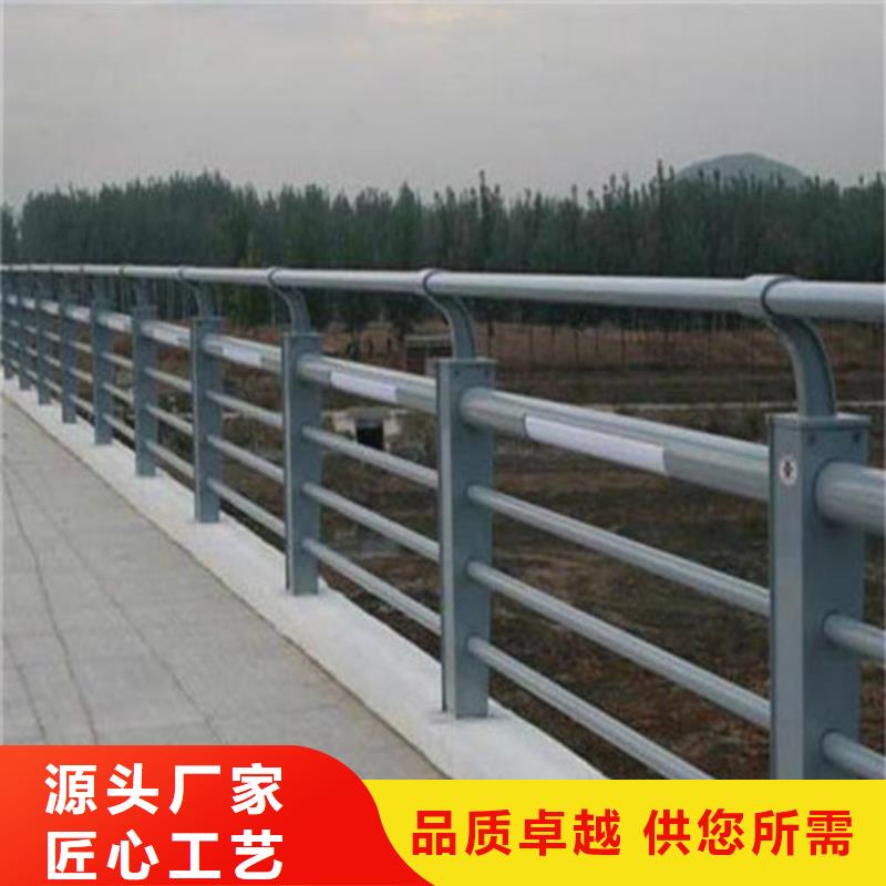 【不锈钢碳素钢复合管护栏】景观护栏厂正规厂家