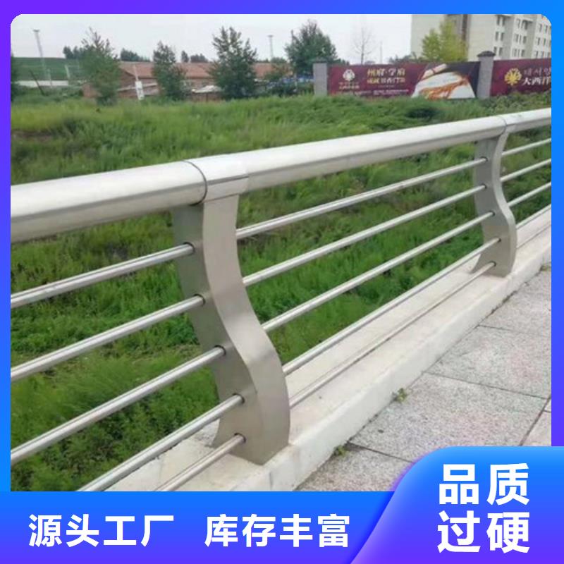 不锈钢碳素钢复合管护栏诚信经营质量保证
