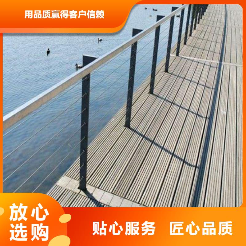  不锈钢碳素钢复合管护栏诚信商家